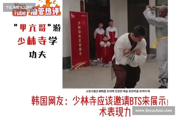 看Speed拜师学功夫水平高直播效果好让人惊叹 看Speed拜师学功夫水平高直播效果好让人惊叹